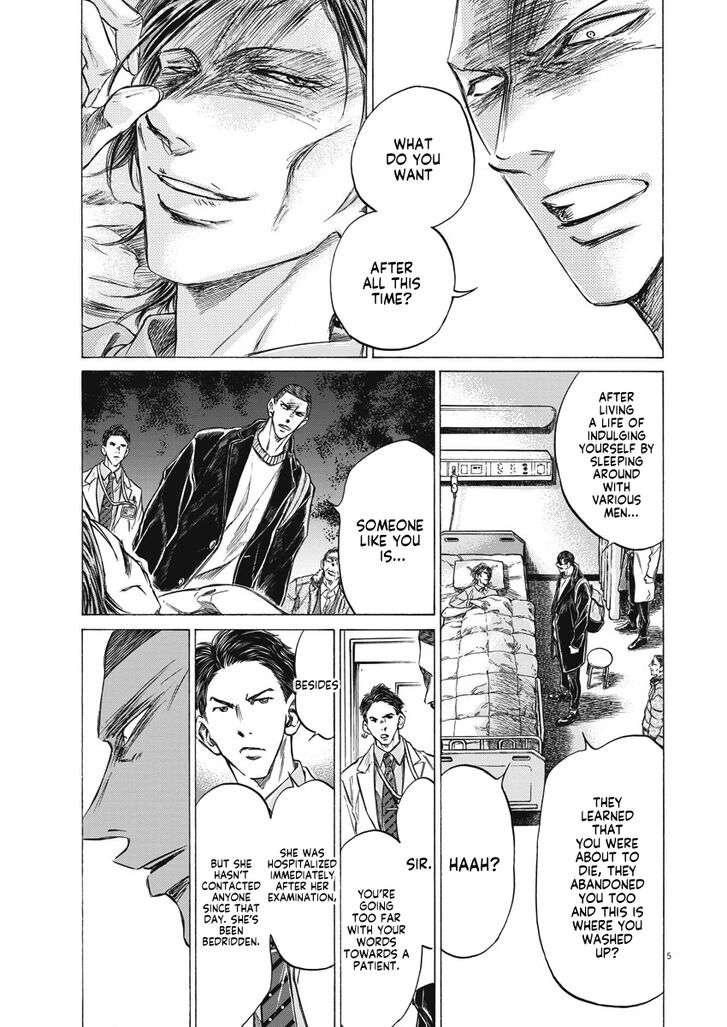 Ao Ashi, Chapter 277 image 06